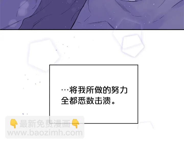 第14话 最初在意的人22