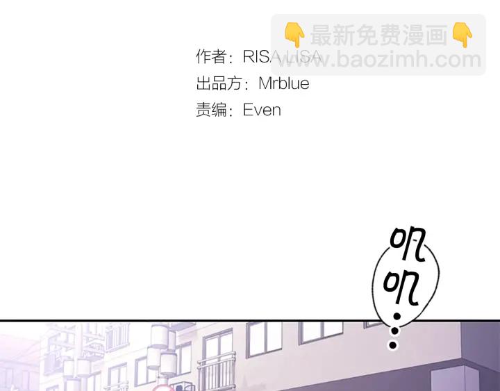 第14话 最初在意的人24