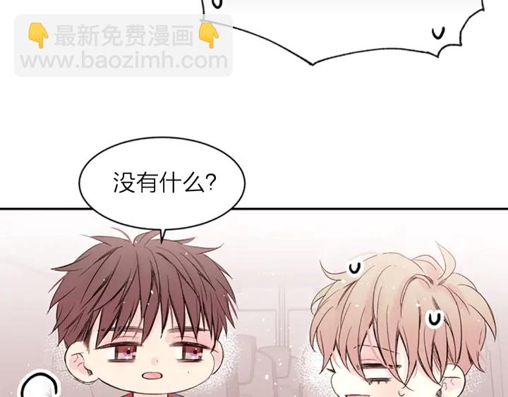 第14话 最初在意的人32
