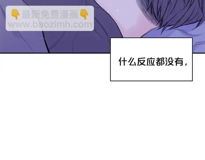 第14话 最初在意的人4