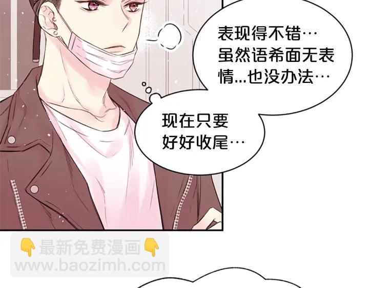 第14话 最初在意的人44