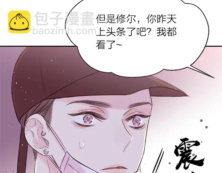 第14话 最初在意的人45