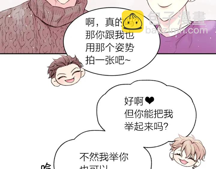 第14话 最初在意的人49