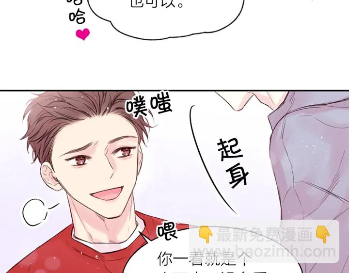 第14话 最初在意的人54