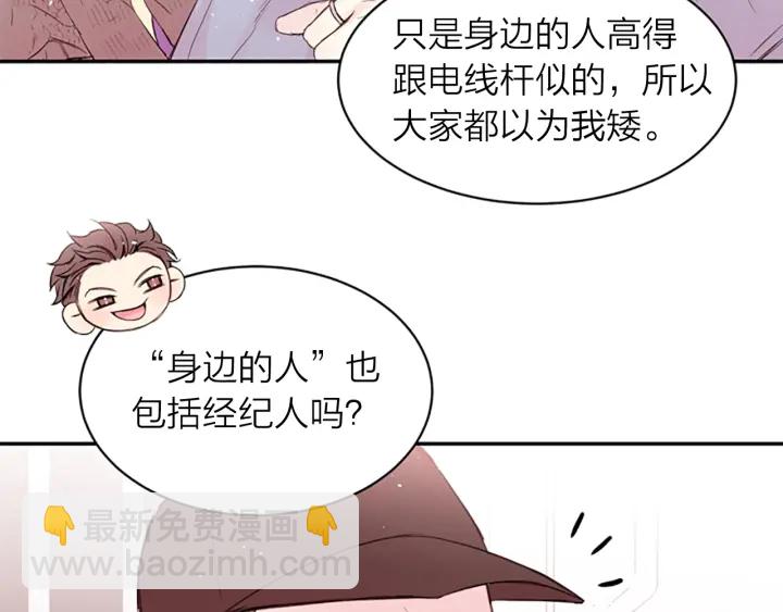 第14话 最初在意的人59