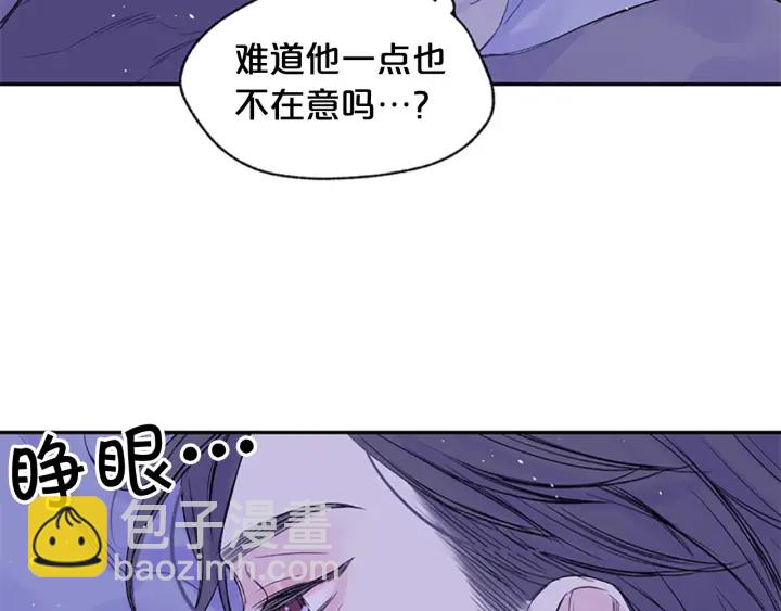 第14话 最初在意的人6