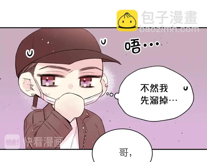 第14话 最初在意的人62