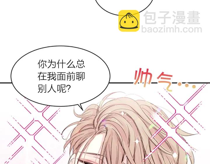 第14话 最初在意的人63