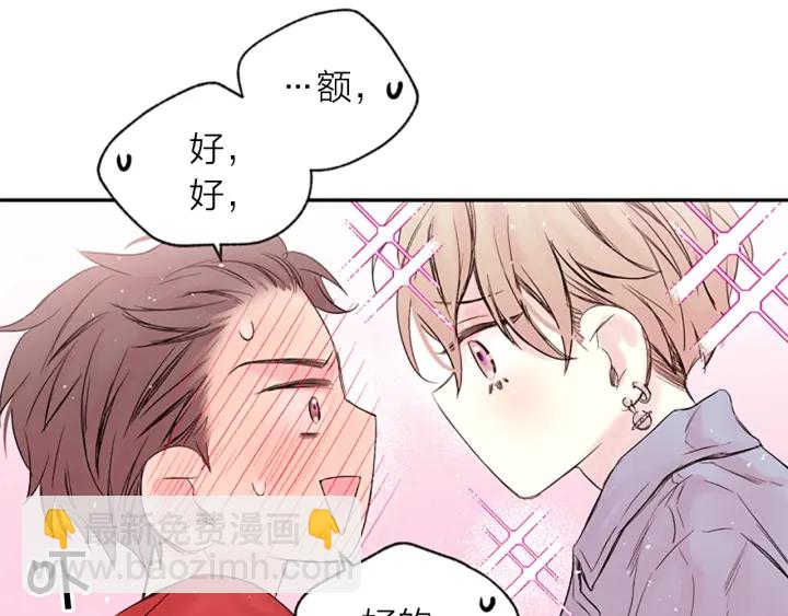 第14话 最初在意的人65