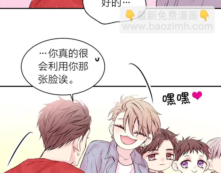 第14话 最初在意的人66