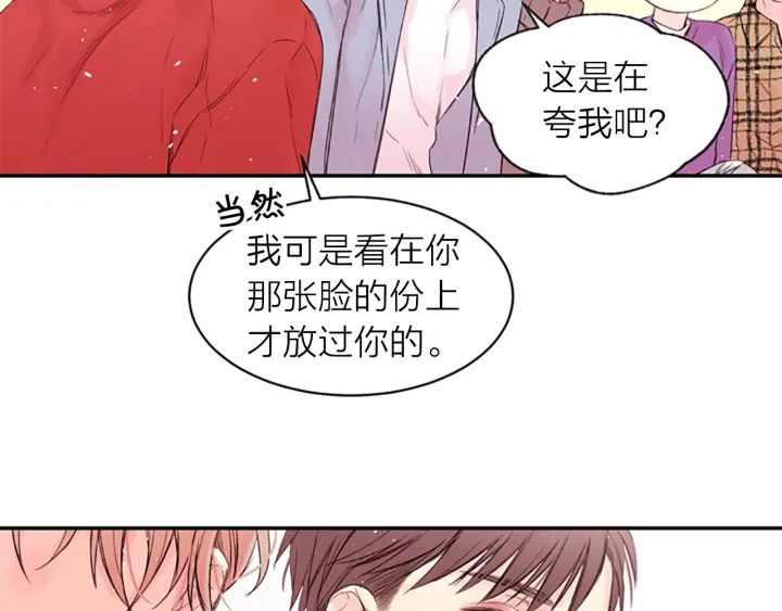 第14话 最初在意的人67