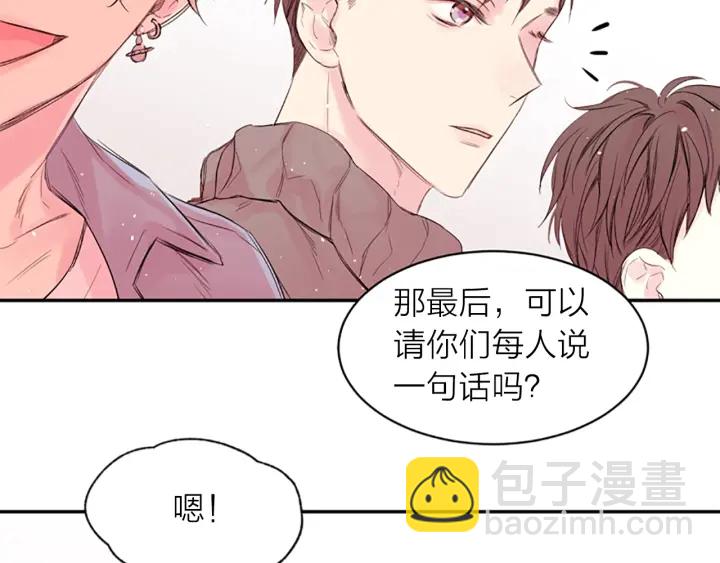 第14话 最初在意的人68