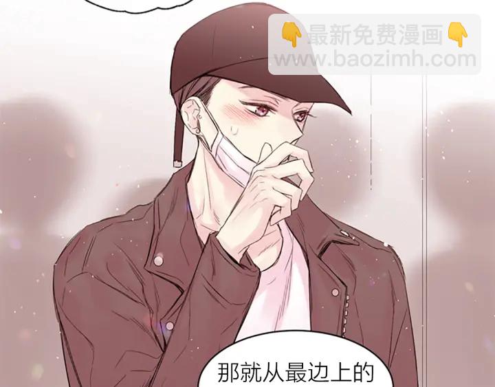 第14话 最初在意的人69