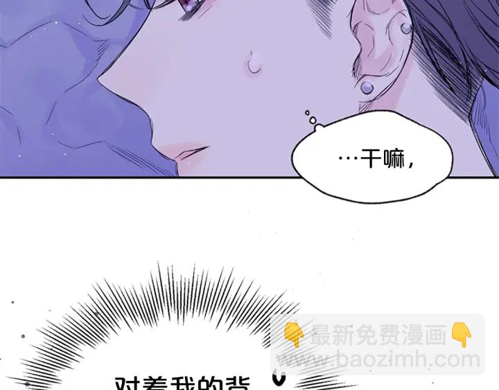 第14话 最初在意的人7
