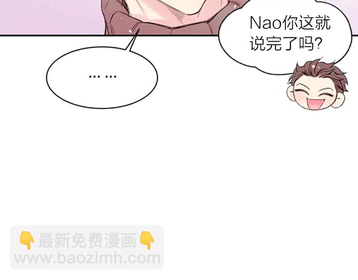 第14话 最初在意的人72