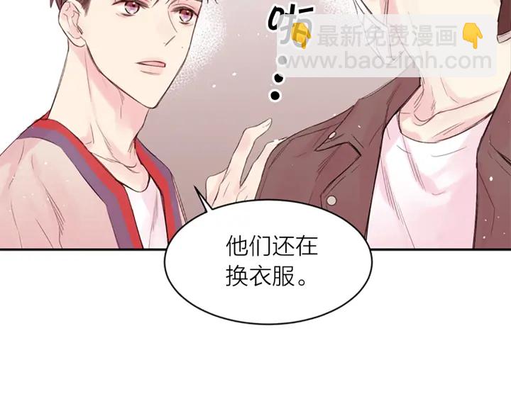 第14话 最初在意的人75