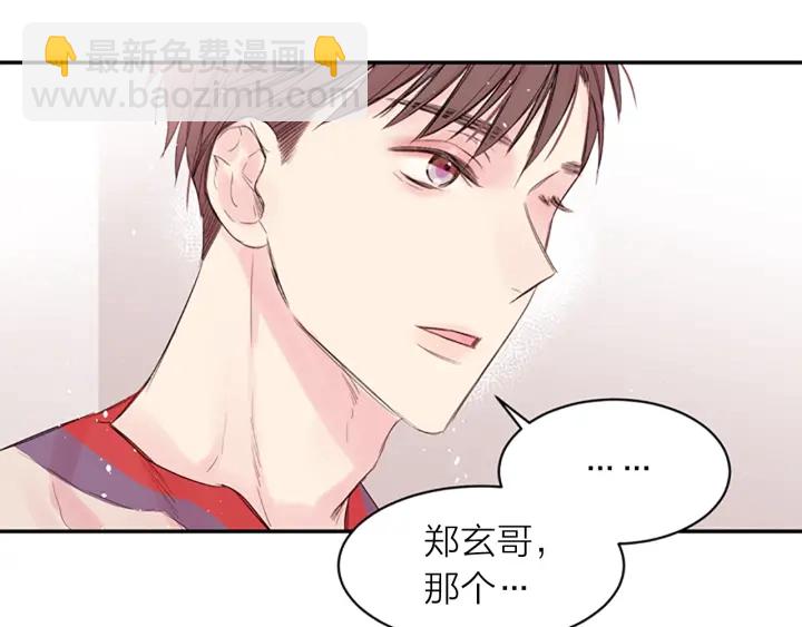 第14话 最初在意的人76