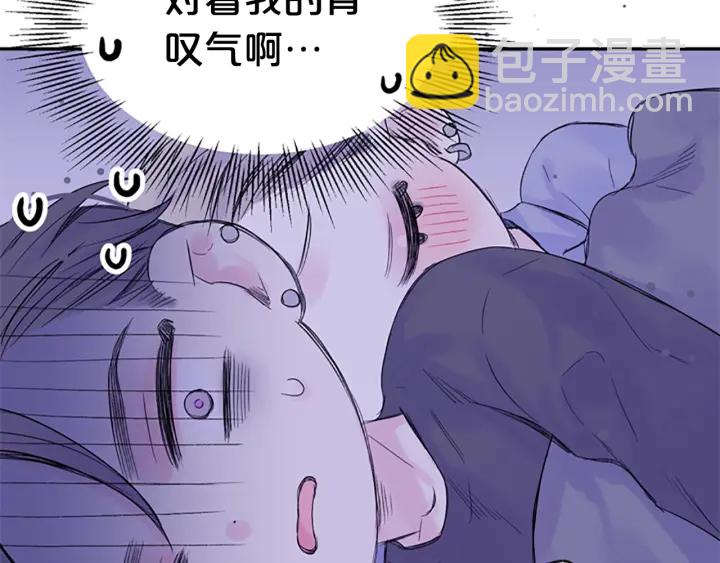 第14话 最初在意的人8