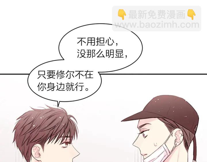第14话 最初在意的人81
