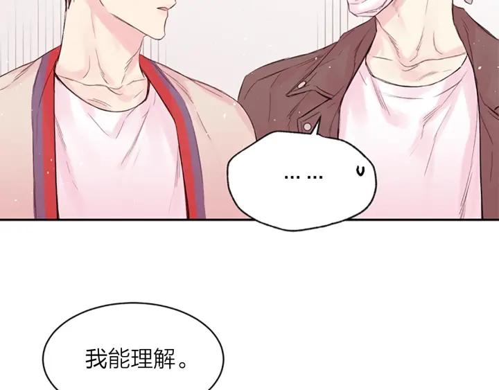 第14话 最初在意的人82