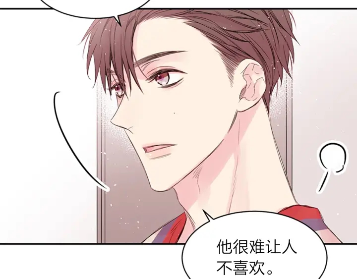第14话 最初在意的人83