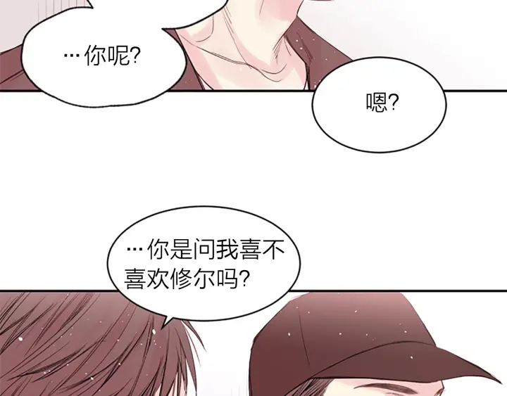 第14话 最初在意的人85