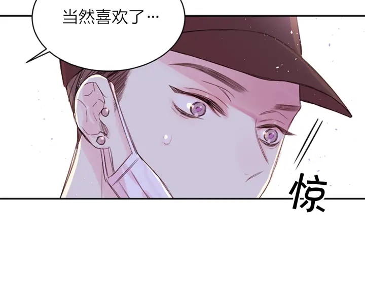 第14话 最初在意的人87