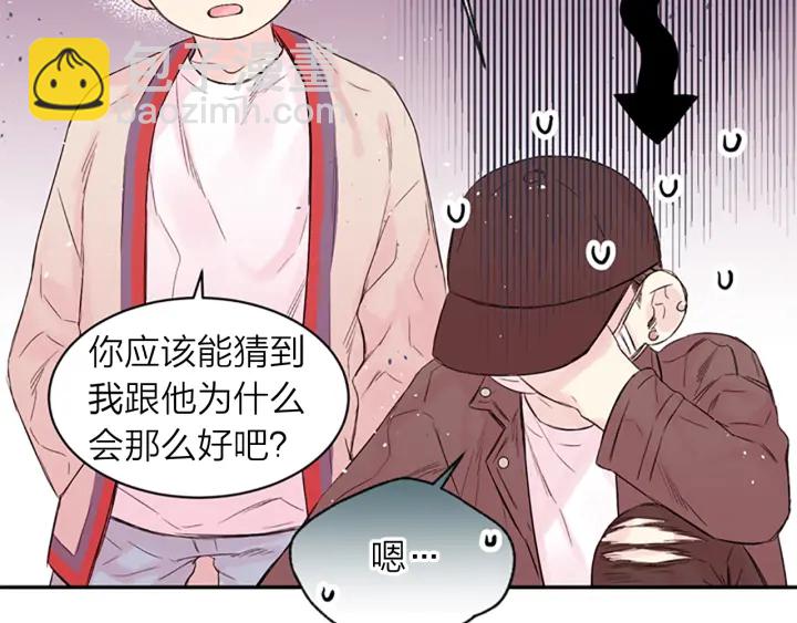 第14话 最初在意的人92