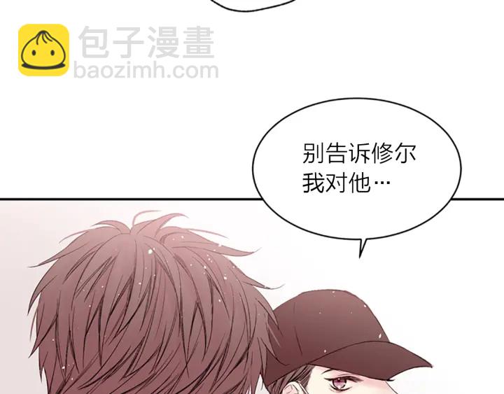 第14话 最初在意的人93