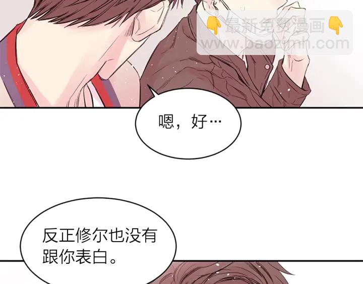 第14话 最初在意的人94