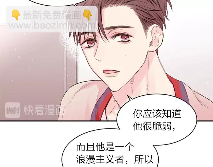 第14话 最初在意的人95