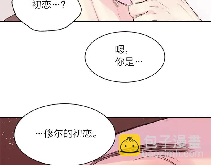 第14话 最初在意的人97