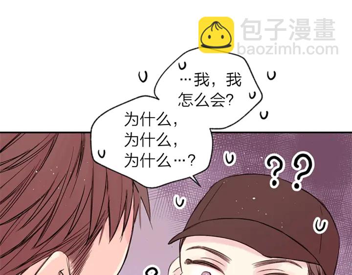 第14话 最初在意的人99
