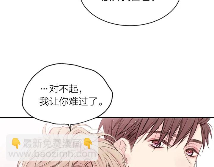 第15话 拍照被调戏…？12