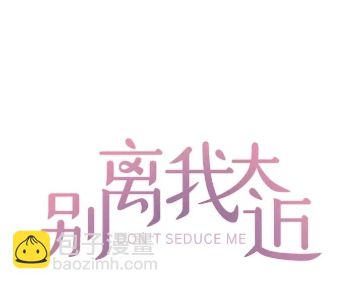 第15话 拍照被调戏…？20