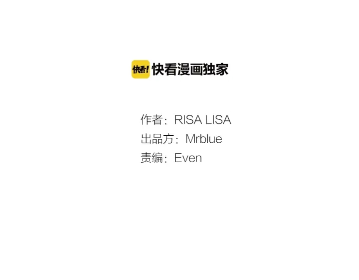 第15话 拍照被调戏…？21