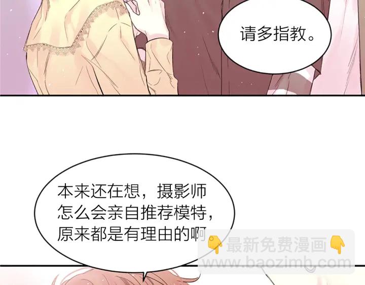 第15话 拍照被调戏…？25