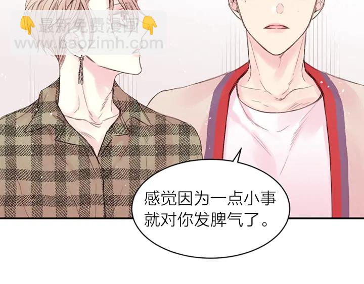 第15话 拍照被调戏…？3