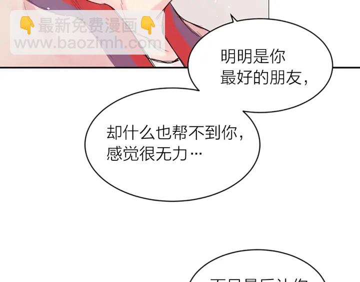 第15话 拍照被调戏…？5