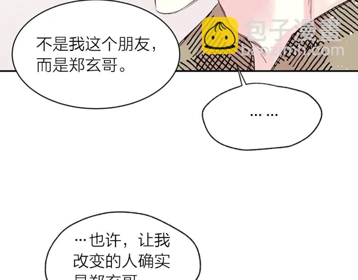 第15话 拍照被调戏…？7
