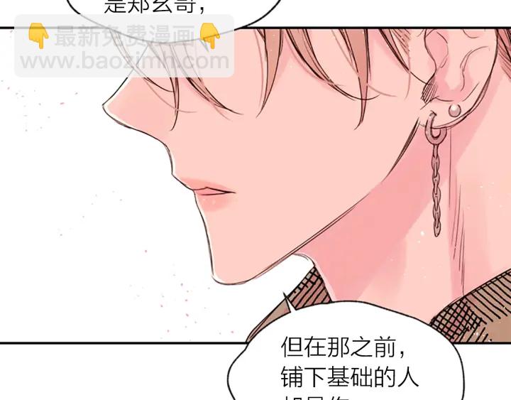 第15话 拍照被调戏…？8