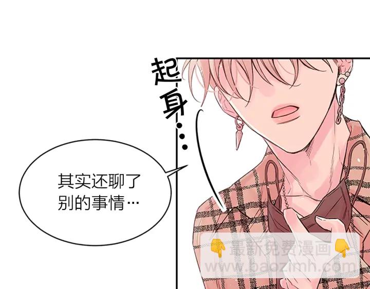第18话 吃醋？101