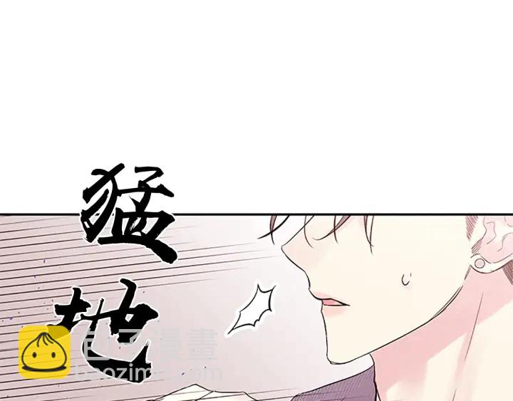 第18话 吃醋？103