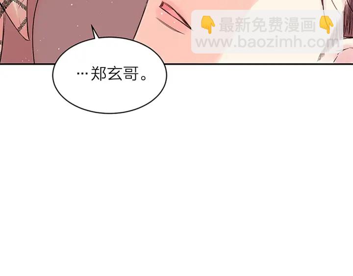 第18话 吃醋？110