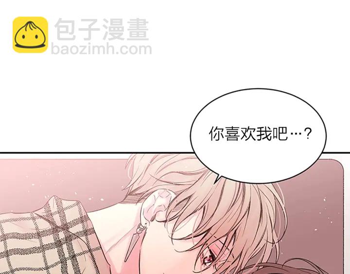 第18话 吃醋？111