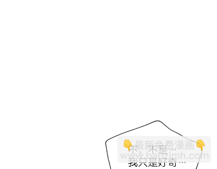 第18话 吃醋？114
