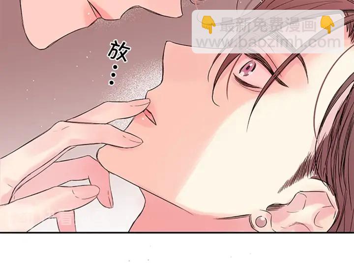 第18话 吃醋？118