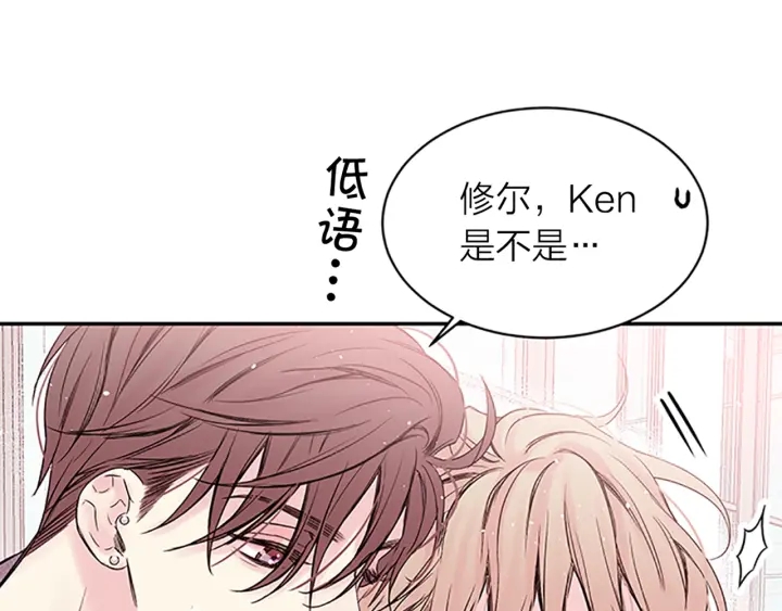 第18话 吃醋？124