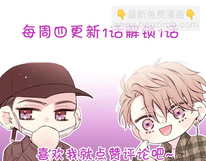 第18话 吃醋？132