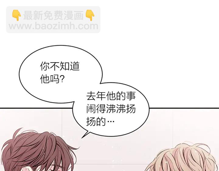第18话 吃醋？16